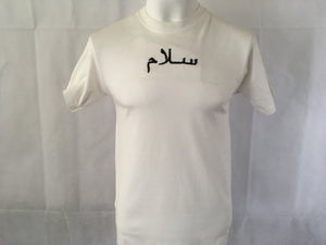 Peace - Salaam T-Shirt